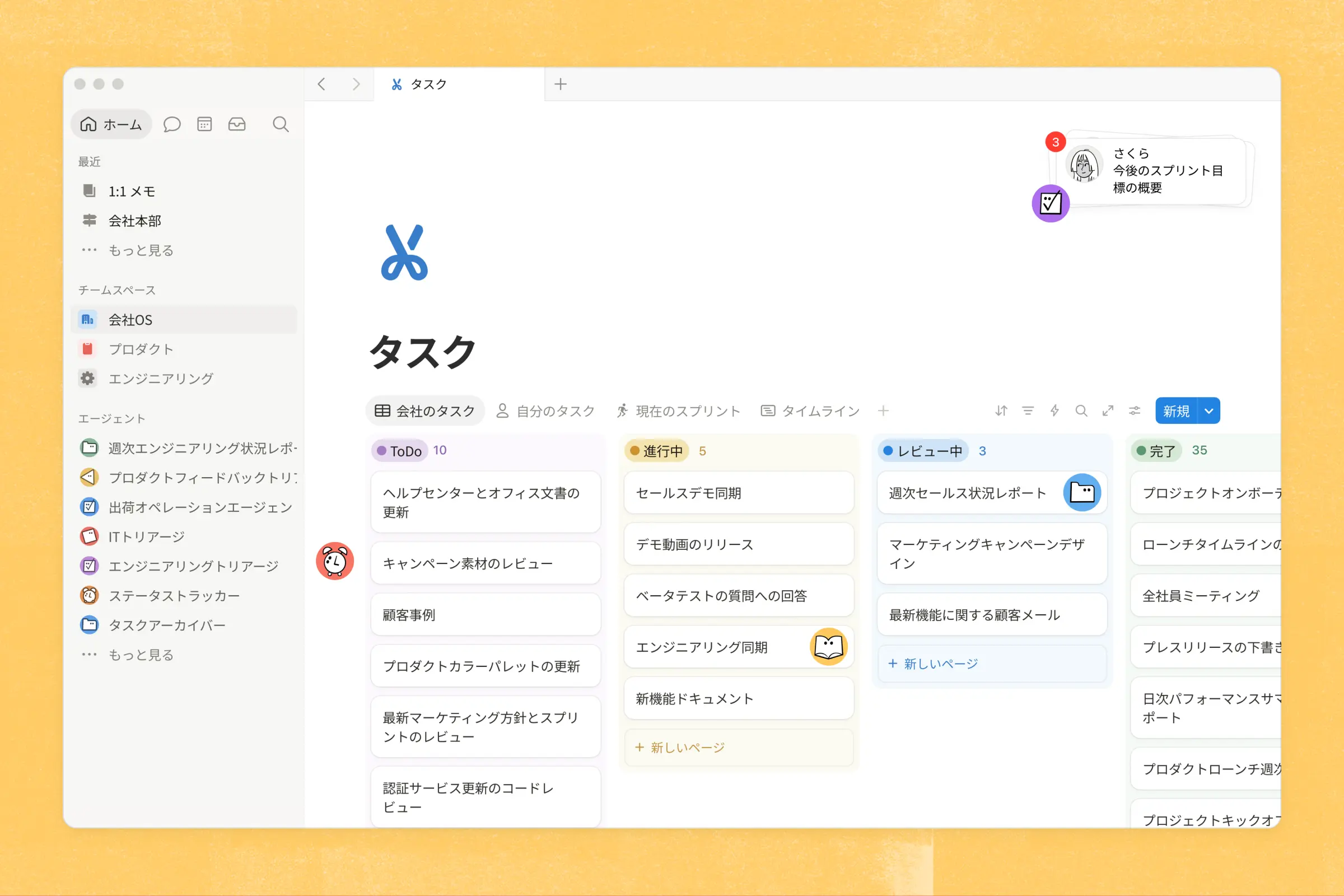 Automate section image