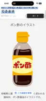 ponzuのプロフィール画像